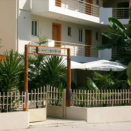 شقة فندقية Georgakakos Homes